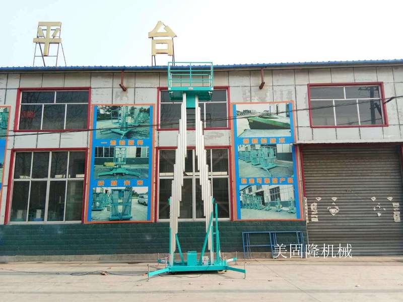 自贡铝合金式升降机厂家